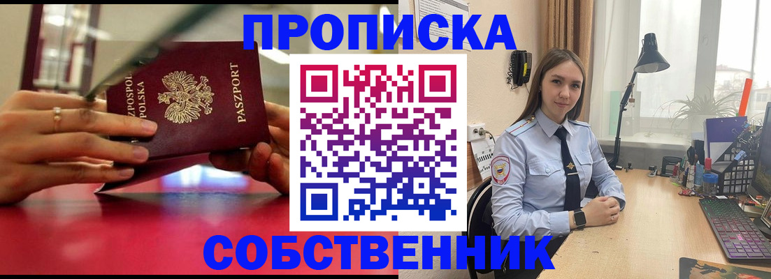 регистрация для школы в Твери